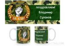 Що подарувати десантнику на День ВДВ день