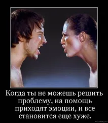 Почуття та емоції почуття