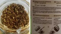 корисні