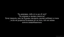 Цитати великих людей про куріння та його шкоду цитати