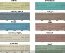 Цокольний сайдинг Доломіт опис, види, технічні характеристики та детальний монтаж доломіт
