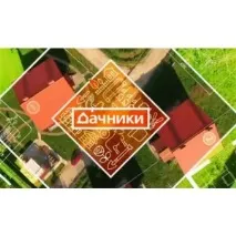 теплий