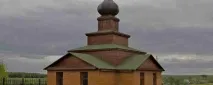 Село Круча Троїцькогоадміністративного округу Москви округу