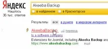 Робимо відновлення сайту за допомогою Akeeba backup робимо