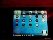 Dingoo A-320 Emulator Game Console game
