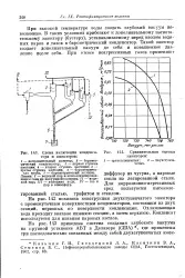 голямата