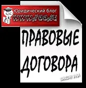 Додаткова угода до договору про освіту освіту