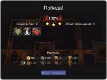 Dungeon Keeper dungeon