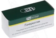 Екзема при вагітності та грудному вигодовуванні. грудному
