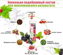 Еко Слім для схуднення відгуки реальних покупців Слім