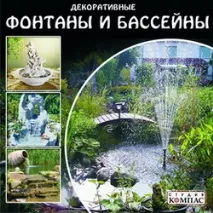 Електронні ресурси з ландшафтного дизайну ландшафтного