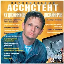 Електронні ресурси з ландшафтного дизайну електронні