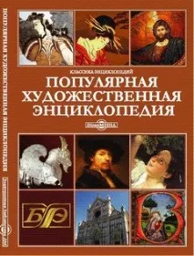 Електронні ресурси з ландшафтного дизайну електронні