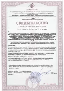 Eco Slim для схуднення відгуки про результати використання відгуки