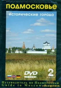 Електронні ресурси з ландшафтного дизайну ландшафтного