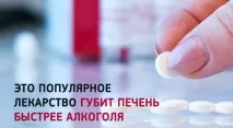 популярні