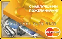 Євромереж» почав продаж подарункових банківських карток продаж