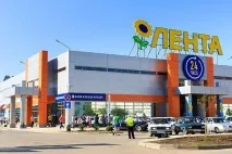 Це ласий шматочок компанії