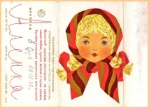 Це вам не фантики якісь! "Дитяче" хобі серйозногочоловіки, Журнал для справжніх тат - Батя журнал