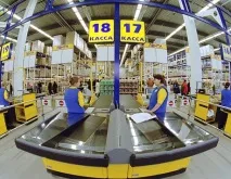 Це ласий шматочок ласий