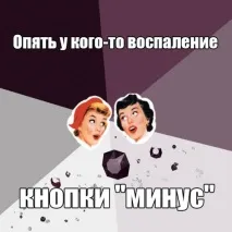Факт не від CrazyDaysAndNights, Блогер REDISKA на сайті 6 жовтня 2013, СПЛІТНИК блогер