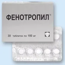 Фенотропіл інструкція із застосування, ціна, аналоги, для чого (таблетки 50 мг і 100 мг) аналоги