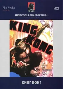 загублений
