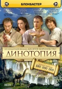 світ
