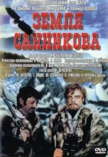 світ