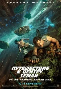 люди