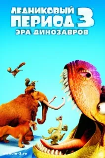 люди