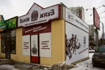 Франшиза розливного пива - як відкрити магазин розливного