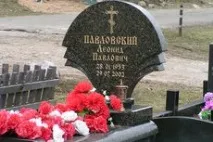 Форми пам’ятників із граніту - від руб купити