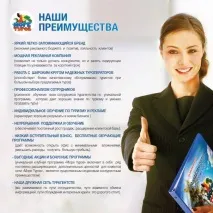 Франшиза Море Турів, Мережа туристичних агенцій «Море турів» море