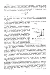Газопровідні мережі - Велика Енциклопедія Нафти та Газа нафти