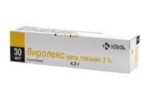 Гевіран таблетки 200, 400 та 800 мг інструкція по застосуванню також