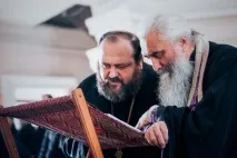 покаяння