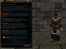 Гайд Дракони у Фортеці (Neverwinter Online) - Dwarf Play гайд