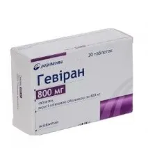 Гевіран таблетки 200, 400 та 800 мг інструкція по застосуванню гевіран