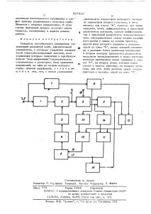 імпульсу