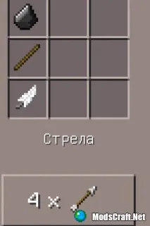 Гайд по стрілах з ефектами стрілу