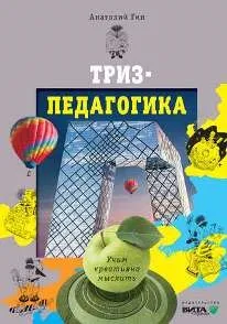 Ігри на знаходження протиріч ознаки
