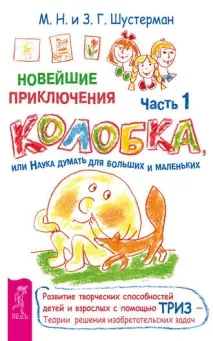 Ігри на знаходження протиріч ознаки