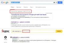 Індексація сторінок як перевірити та прискорити індексацію сторінок пошуковими роботами, Чокнуті Гроші сторінок