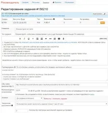 Індексація сторінок як перевірити та прискорити індексацію сторінок пошуковими роботами, Чокнуті Гроші індексація