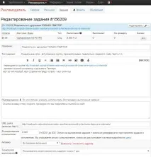 Індексація сторінок як перевірити та прискорити індексацію сторінок пошуковими роботами, Чокнуті Гроші перевірити