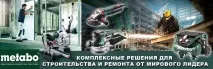 ІНСТРУКЦІЯ з заточування ланцюгів на пилки - khk - Садовий та будівельний інструмент у Харкові, заточування