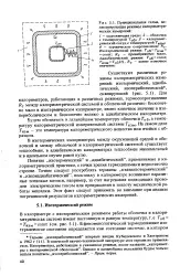 голямата