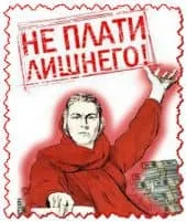 Іпотека інфляція та вартість оренди оренди