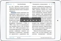 відтворення